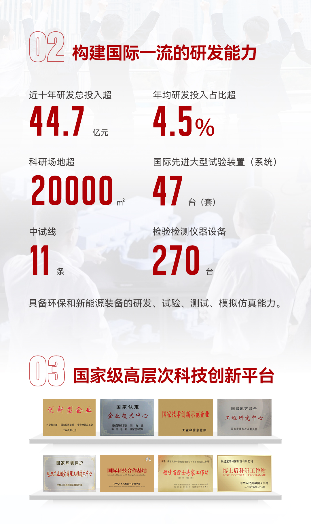 1766641637235680.jpg 25周年推文_05.jpg