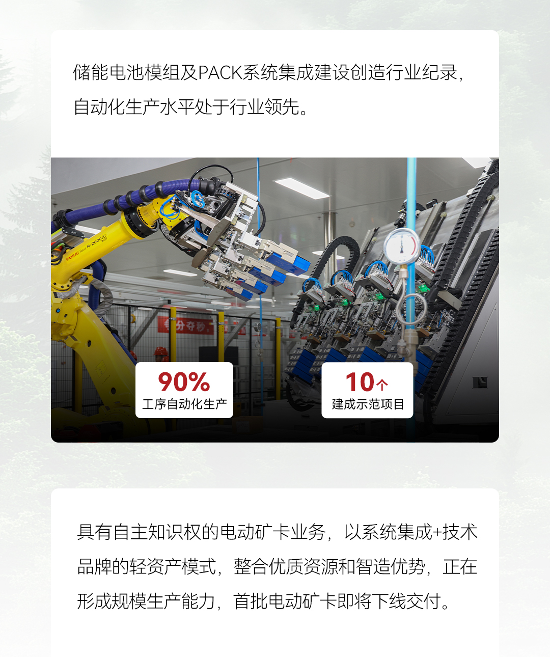 1766641823249613.jpg 25周年推文_11.jpg